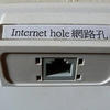 125109 - Popular Funny Engrish Translations - 22