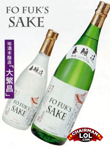 Chairmanlol-com-4b06dc