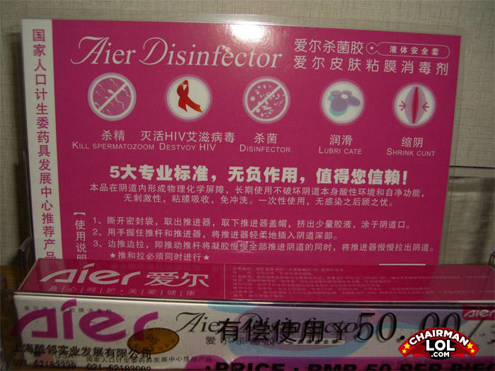 Disenfectent-000d6e