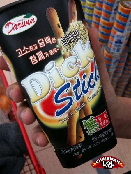 Stick-7954c2