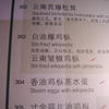 Chairmanlol-com-f902b2