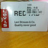 23650 - Chairman LOL