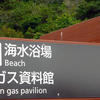 147833 - Popular Funny Engrish Translations - 22