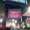 165103 - Popular Funny Engrish Translations - 22