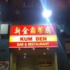 12189 - Popular Funny Engrish Translations - 8
