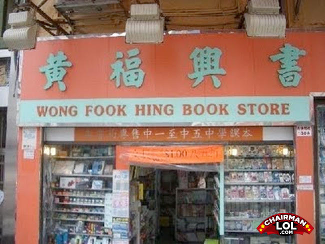 Wong