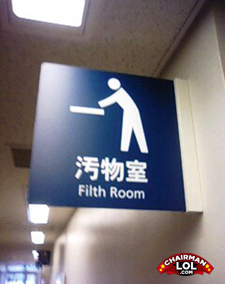 Filthroom