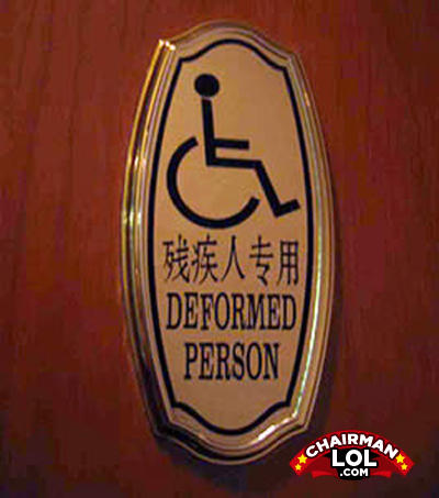 Deformed