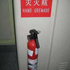21210 - Chairman LOL