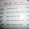 20514 - Popular Funny Engrish Translations - 13
