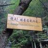21210 - Unmoderated Funny Engrish Translations - 1