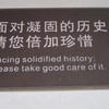 25254 - Popular Funny Engrish Translations - 8