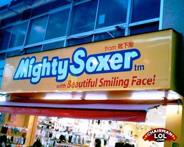 Mighty_soxer