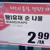 26847 - Popular Funny Engrish Translations - 13
