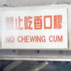 Chairman
