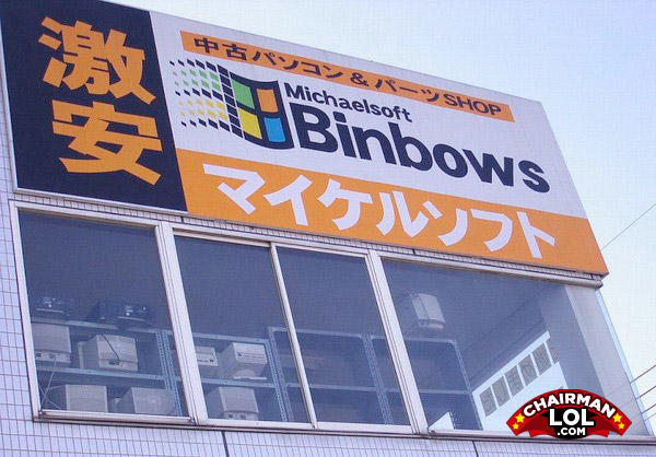 Binbows