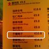 32131 - Unmoderated Funny Engrish Translations - 1