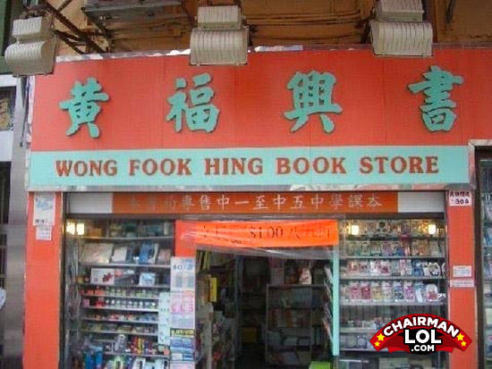 Foo