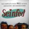 Seinfed