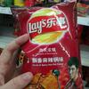 34165 - Popular Funny Engrish Translations - 19