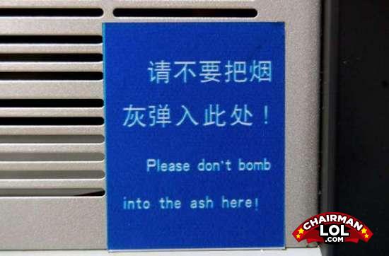 Engrish