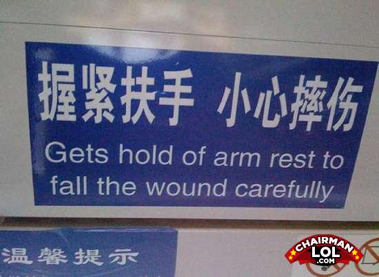 Engrish