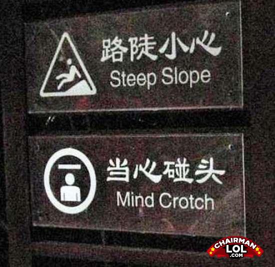 Engrish