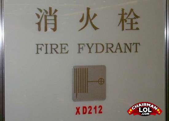 Engrish