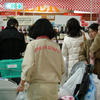 Engrish