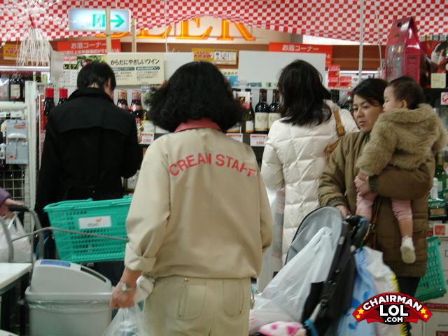 Engrish
