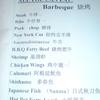 36063 - Unmoderated Funny Engrish Translations - 1