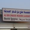 3745 - Unmoderated Funny Engrish Translations - 1
