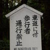 3957 - Popular Funny Engrish Translations - 10