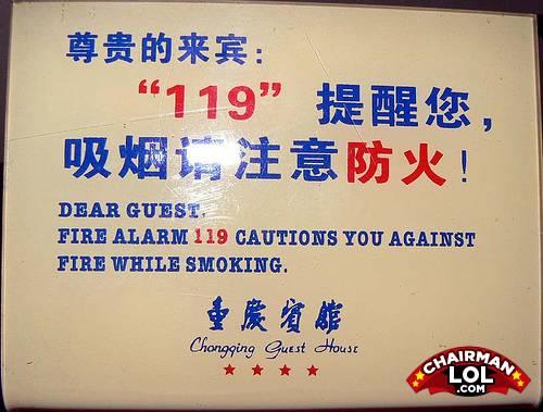 Engrish-funny-1221796298-42733