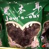 Engrish-funny-1221795414-45437