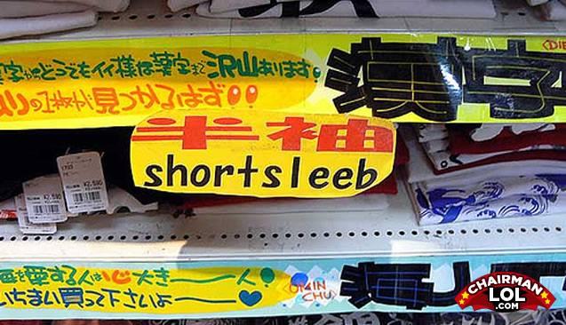 Engrish-funny-1221796576-60459