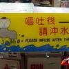 Engrish-funny-1221796638-12745