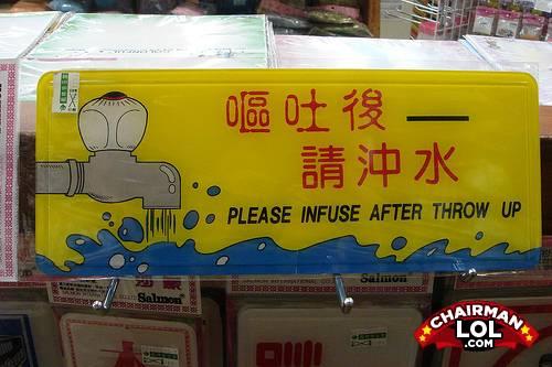 Engrish-funny-1221796638-12745