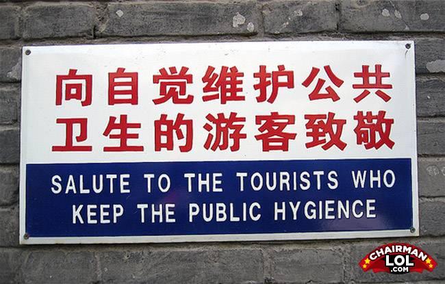 Engrish-funny-1221797538-37117