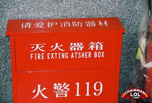 Engrish-funny-1221797675-75016