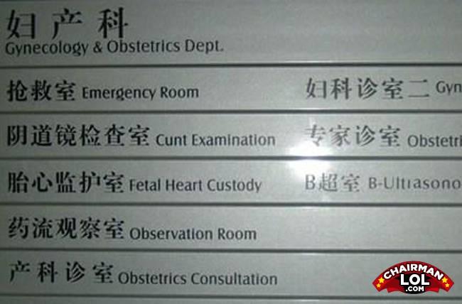 Engrish-funny-1221798489-79232