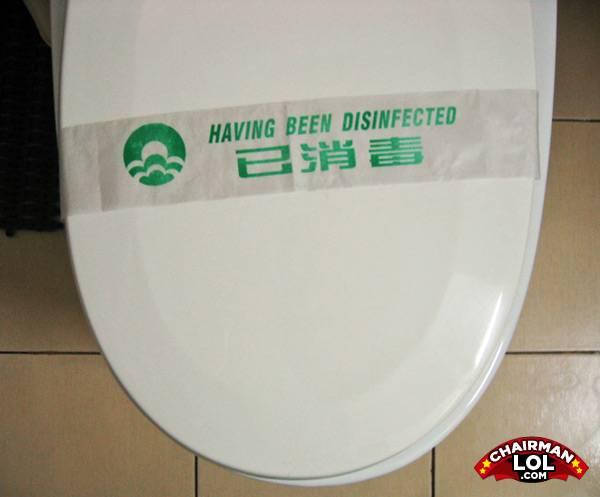 Engrish-funny-1221798544-31947