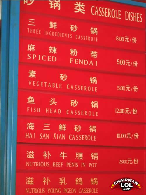 Engrish funny 1221798850 40592