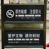 Engrish-funny-1221800311-6841