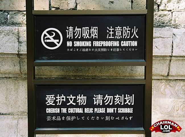 Engrish-funny-1221800311-6841