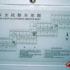 Engrish-funny-1221800829-72149