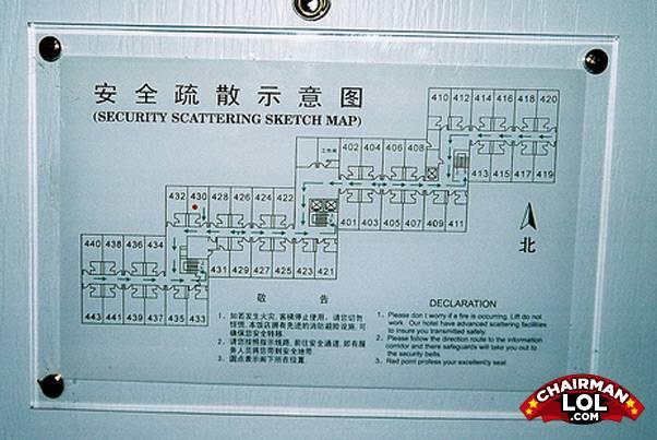 Engrish-funny-1221800829-72149
