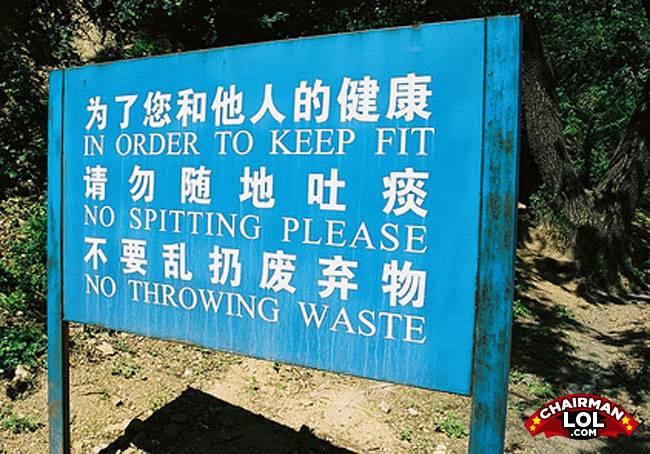 Engrish funny 1221801319 44958