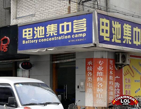 Engrish funny 1221801376 43533