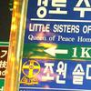 Engrish-funny-1221802014-44553